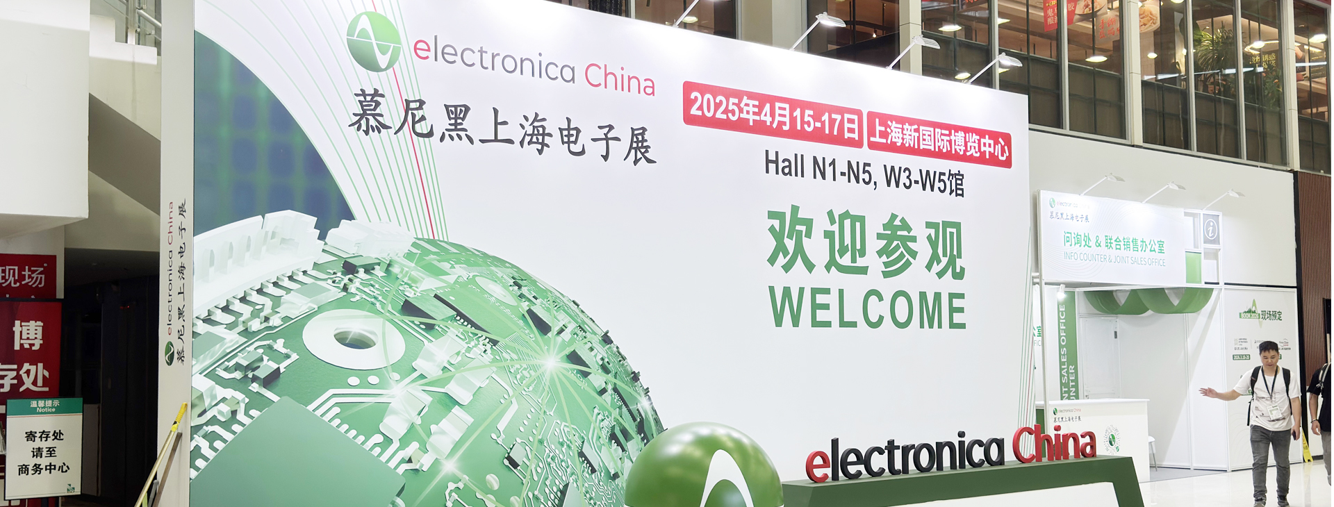 WEFILL-electronic-glue-filling-machine-electronica-China-2025-Shanghai-01