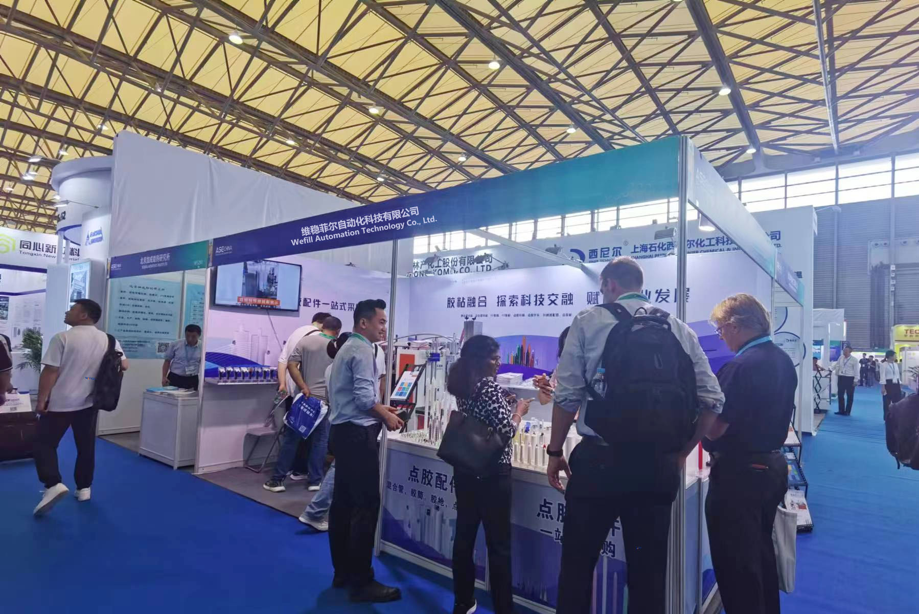 chinaadhesive-26-exhibitor-booth-w5-2