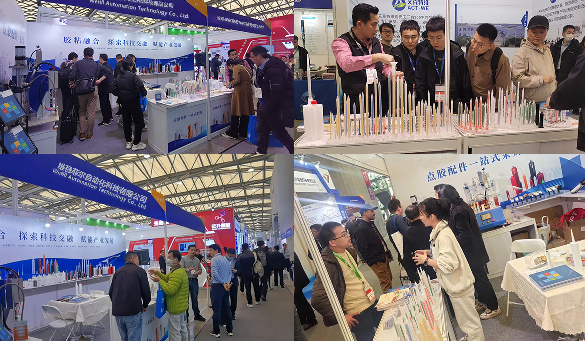 WEFILL-electronic-glue-filling-machine-electronica-China-2024-Shanghai-03
